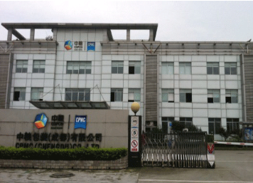 TIM截图20191221160343.png